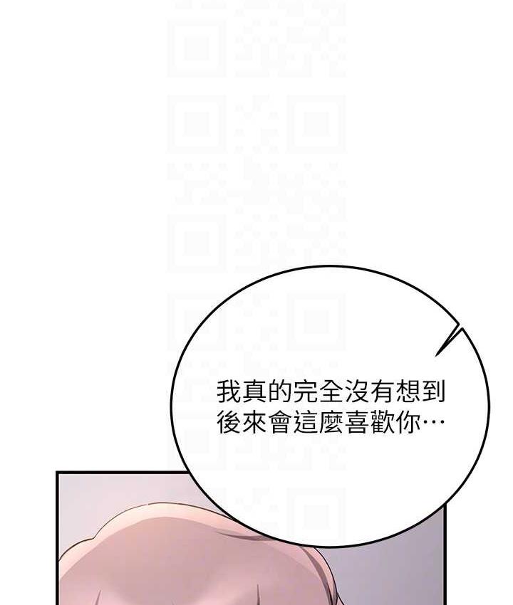 [Manhwa] Crash girlfriend plot, maid, female student#[150P]-97