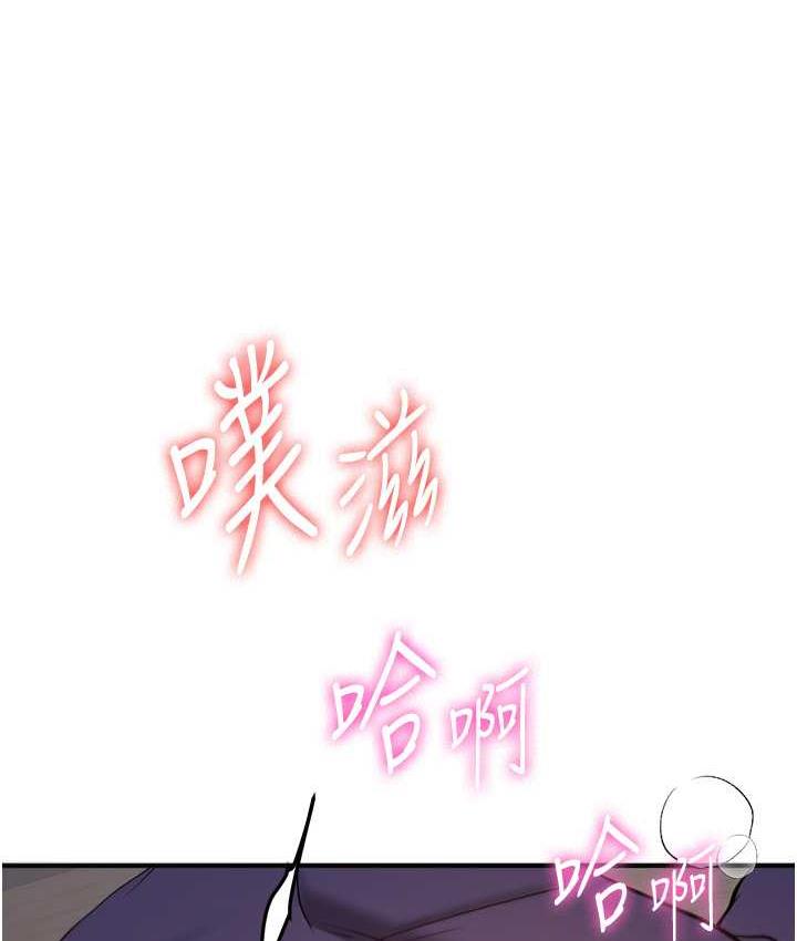 [Manhwa] Crash girlfriend plot, maid, female student#[154P]-1