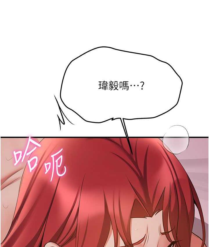 [Manhwa] Crash girlfriend plot, maid, female student#[154P]-103