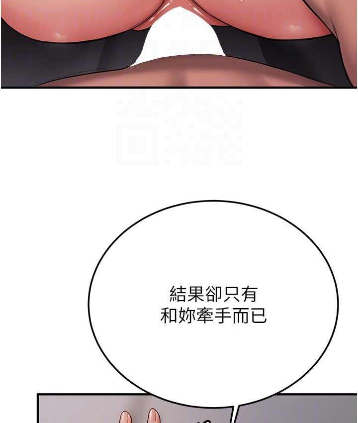 [Manhwa] Crash girlfriend plot, maid, female student#[154P]-107