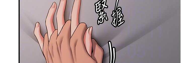 [Manhwa] Crash girlfriend plot, maid, female student#[154P]-108