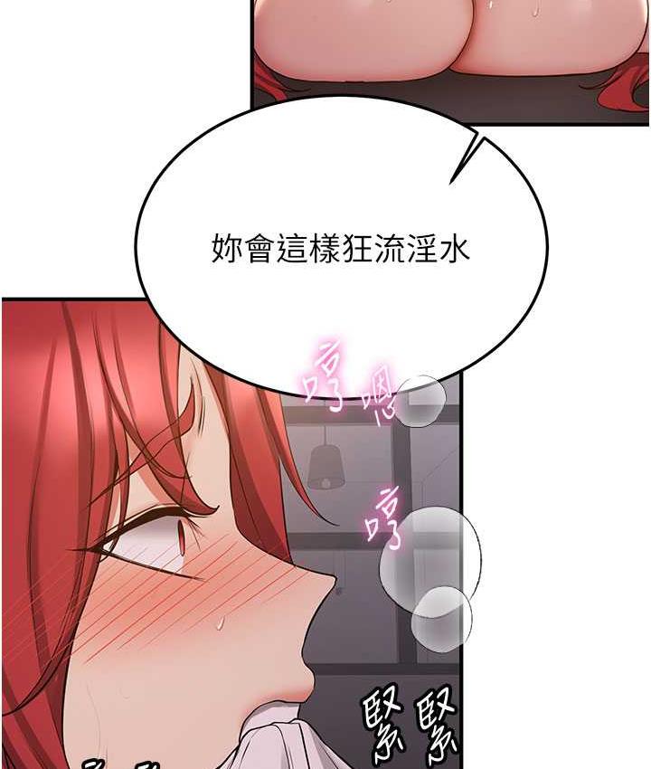 [Manhwa] Crash girlfriend plot, maid, female student#[154P]-111