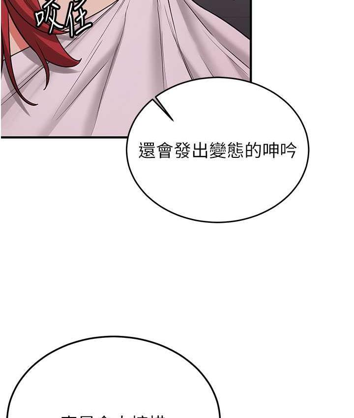 [Manhwa] Crash girlfriend plot, maid, female student#[154P]-112