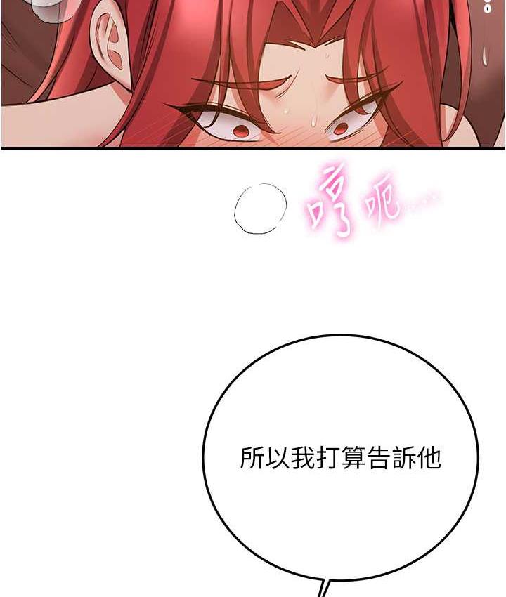 [Manhwa] Crash girlfriend plot, maid, female student#[154P]-114