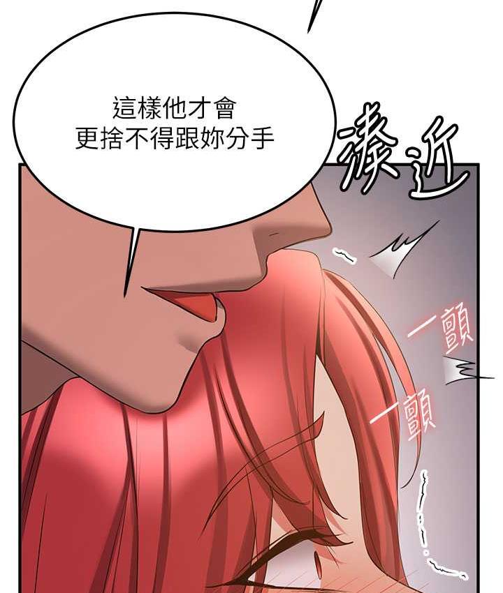 [Manhwa] Crash girlfriend plot, maid, female student#[154P]-115