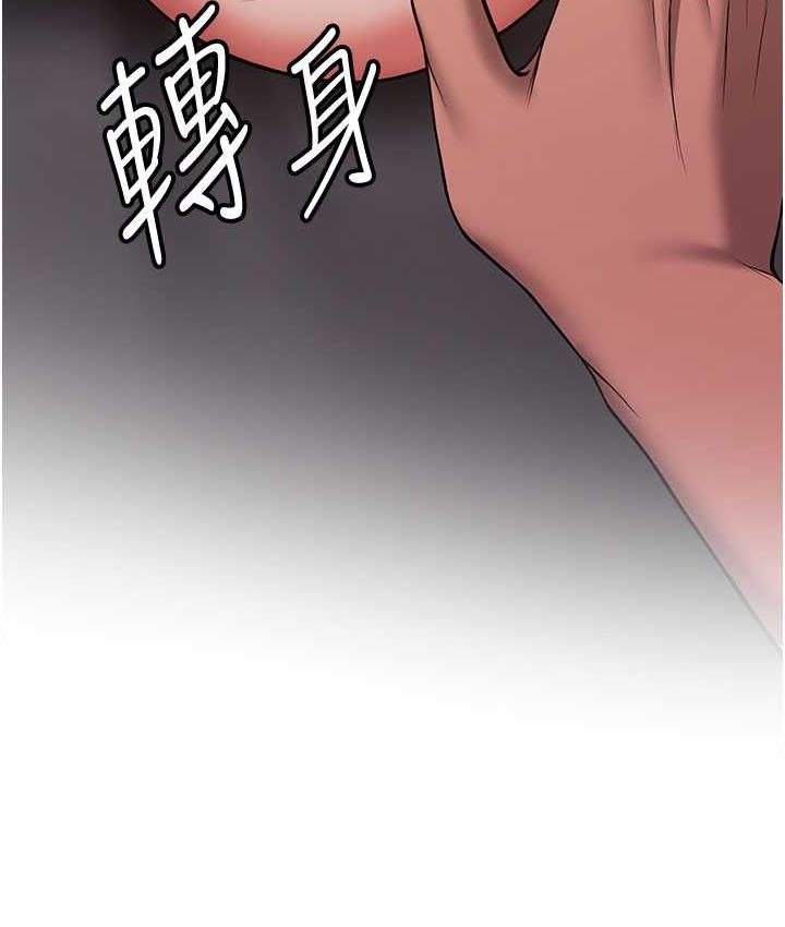 [Manhwa] Crash girlfriend plot, maid, female student#[154P]-119