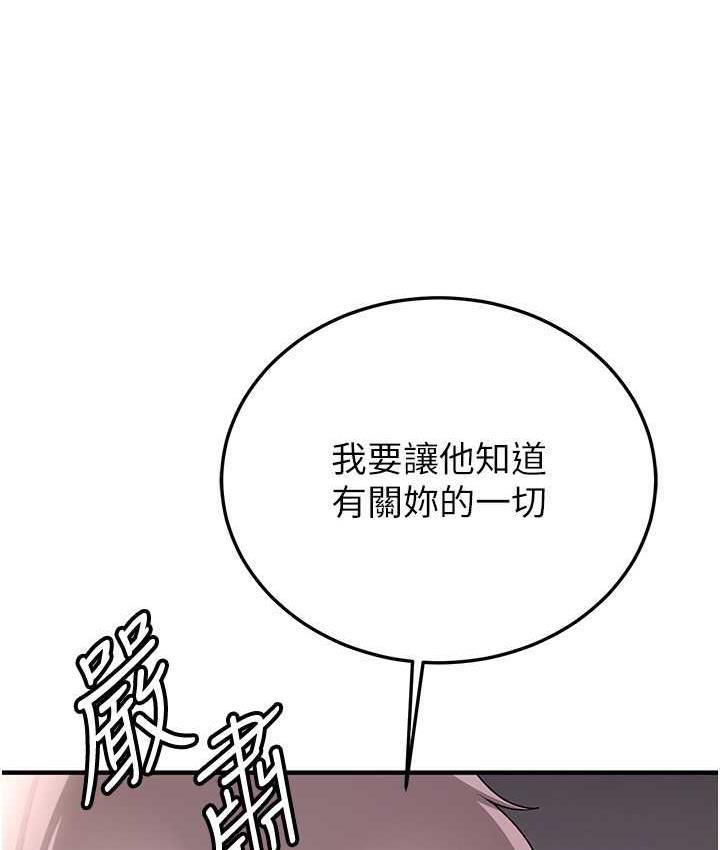 [Manhwa] Crash girlfriend plot, maid, female student#[154P]-120