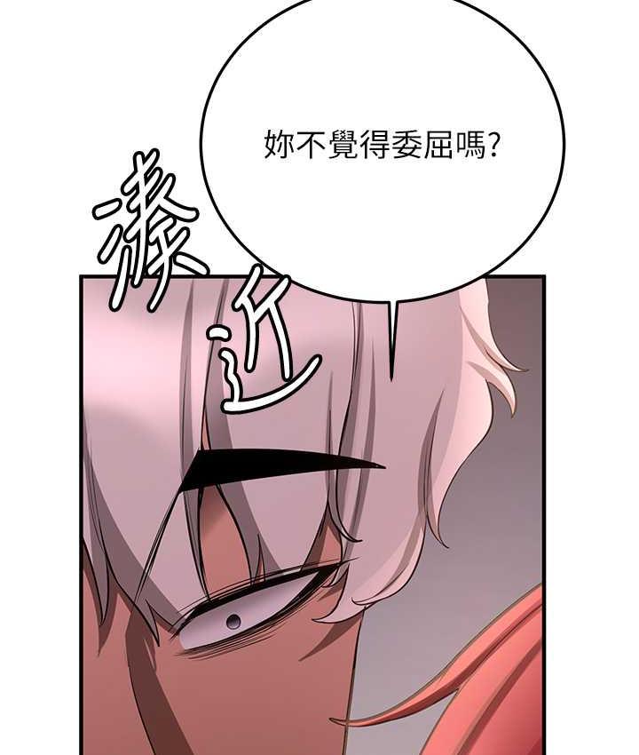 [Manhwa] Crash girlfriend plot, maid, female student#[154P]-123