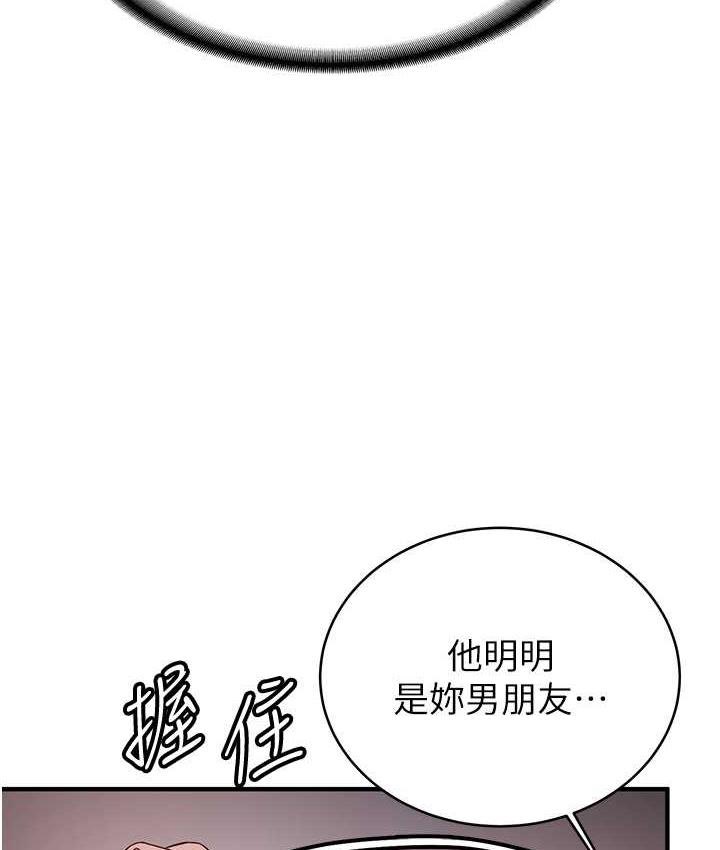 [Manhwa] Crash girlfriend plot, maid, female student#[154P]-125
