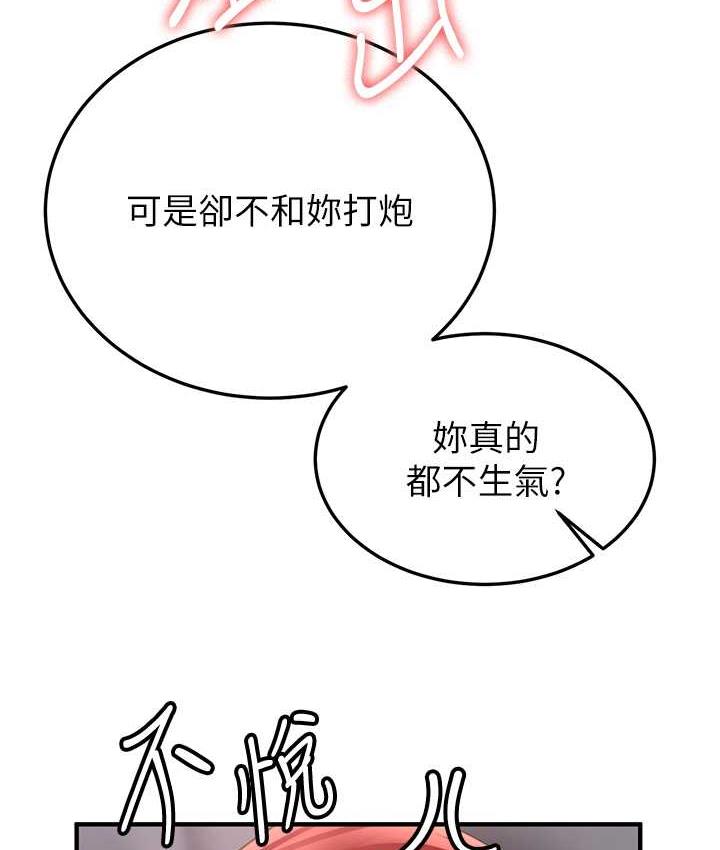 [Manhwa] Crash girlfriend plot, maid, female student#[154P]-129