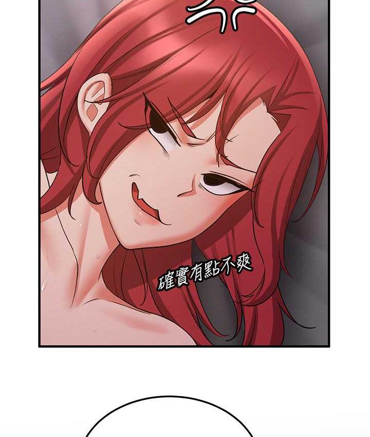 [Manhwa] Crash girlfriend plot, maid, female student#[154P]-130