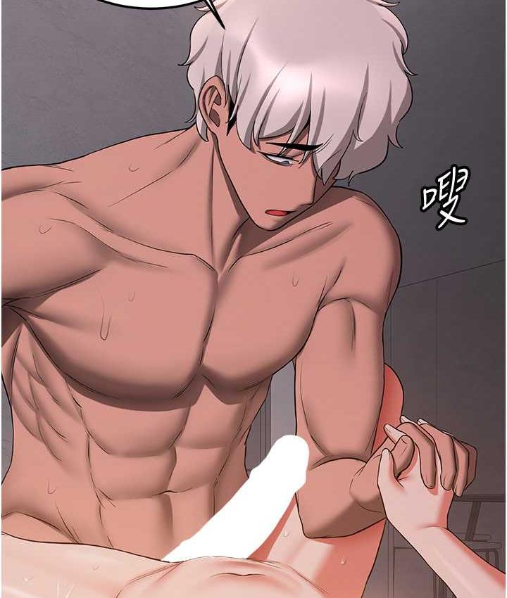[Manhwa] Crash girlfriend plot, maid, female student#[154P]-133