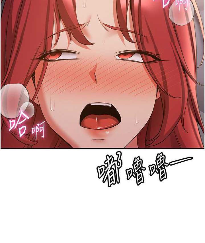 [Manhwa] Crash girlfriend plot, maid, female student#[154P]-140