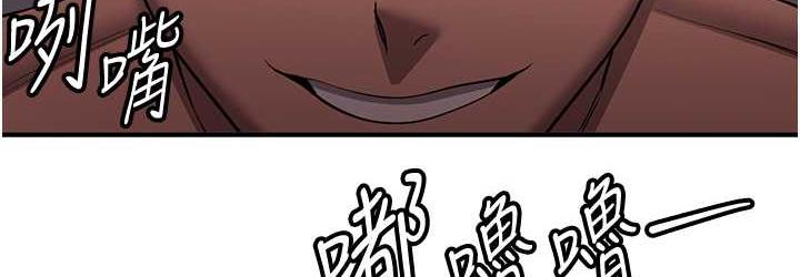 [Manhwa] Crash girlfriend plot, maid, female student#[154P]-144