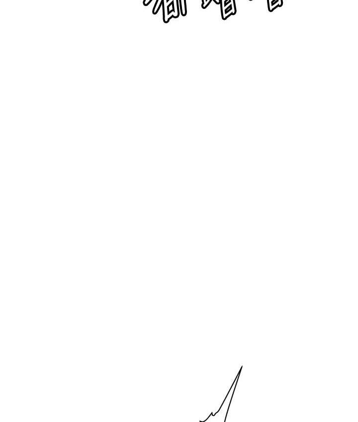 [Manhwa] Crash girlfriend plot, maid, female student#[154P]-145