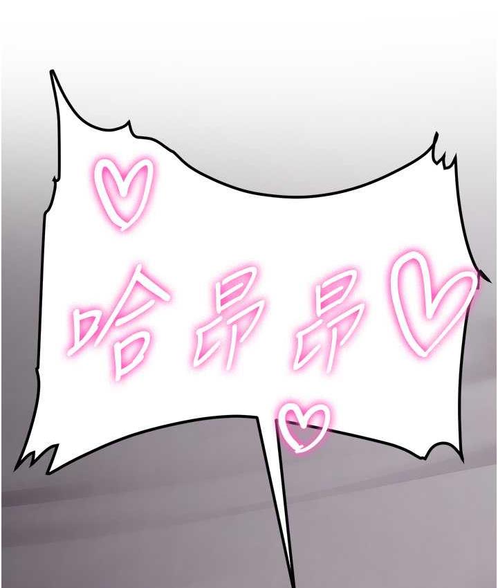 [Manhwa] Crash girlfriend plot, maid, female student#[154P]-147