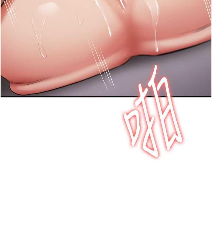 [Manhwa] Crash girlfriend plot, maid, female student#[154P]-22