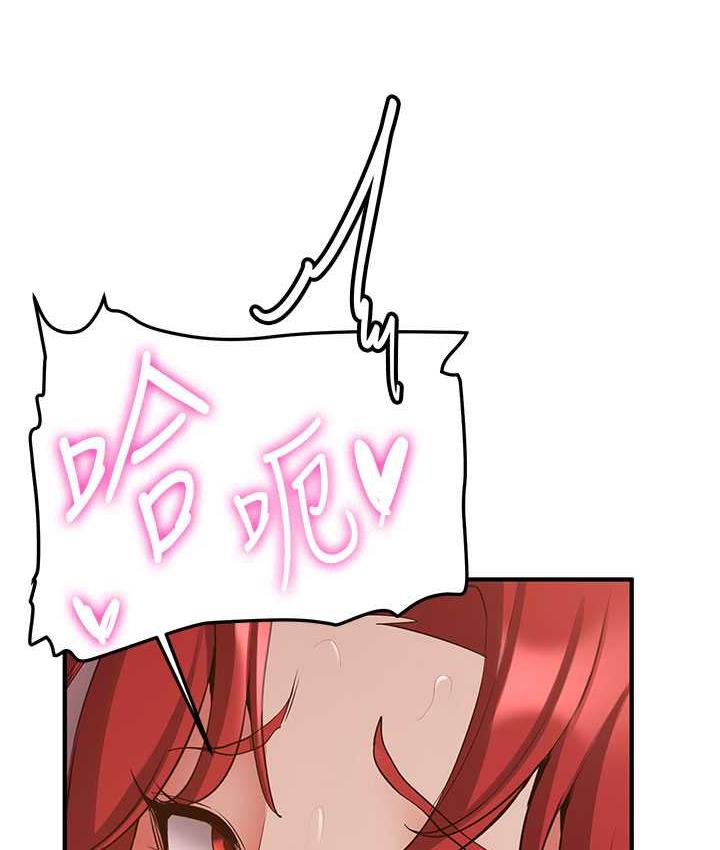 [Manhwa] Crash girlfriend plot, maid, female student#[154P]-23