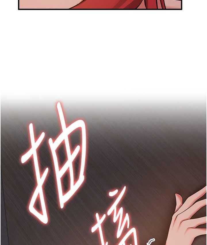 [Manhwa] Crash girlfriend plot, maid, female student#[154P]-25