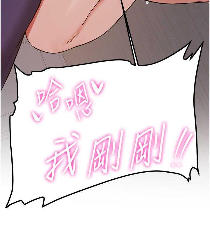 [Manhwa] Crash girlfriend plot, maid, female student#[154P]-28