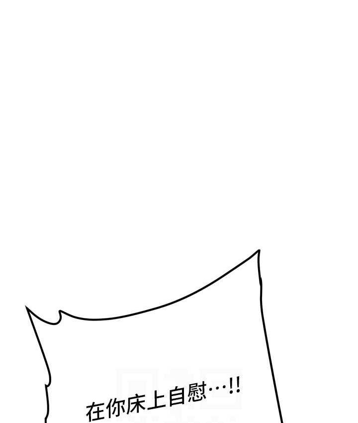 [Manhwa] Crash girlfriend plot, maid, female student#[154P]-29