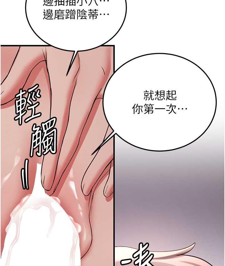 [Manhwa] Crash girlfriend plot, maid, female student#[154P]-38