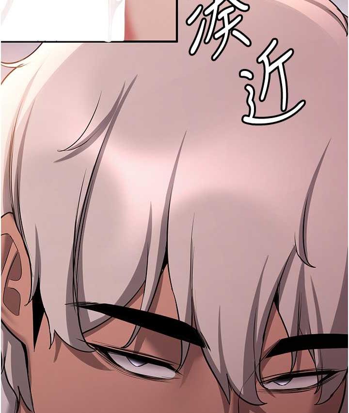 [Manhwa] Crash girlfriend plot, maid, female student#[154P]-39