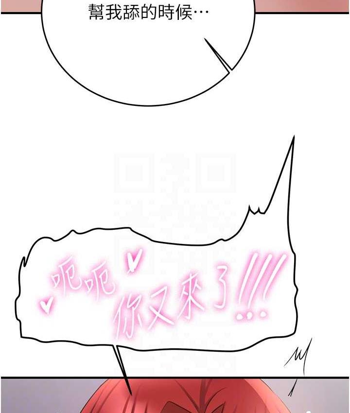[Manhwa] Crash girlfriend plot, maid, female student#[154P]-41