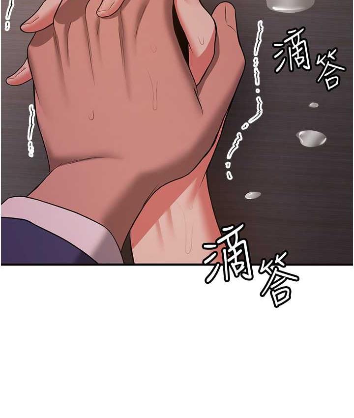 [Manhwa] Crash girlfriend plot, maid, female student#[154P]-46