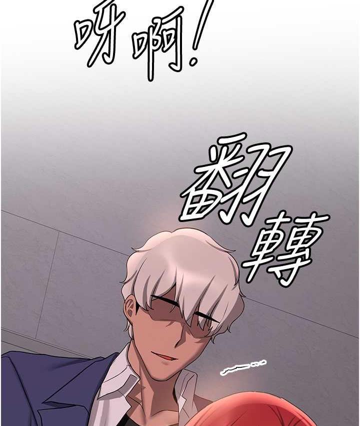 [Manhwa] Crash girlfriend plot, maid, female student#[154P]-52