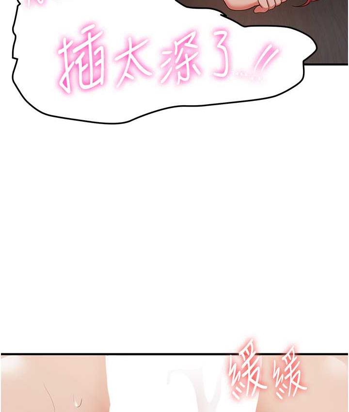 [Manhwa] Crash girlfriend plot, maid, female student#[154P]-57