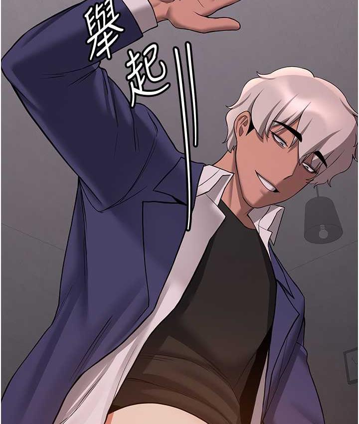 [Manhwa] Crash girlfriend plot, maid, female student#[154P]-62