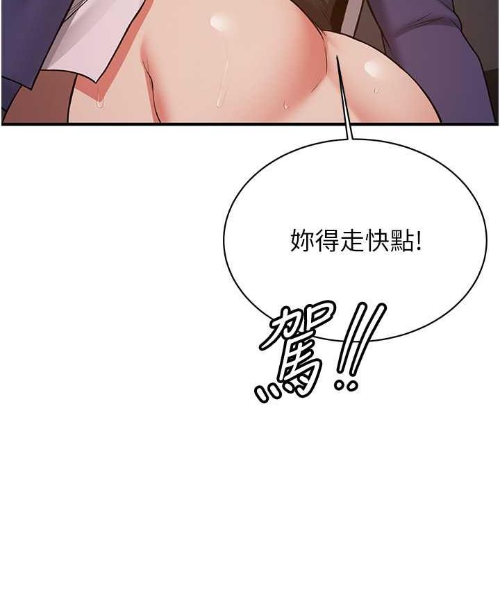 [Manhwa] Crash girlfriend plot, maid, female student#[154P]-63