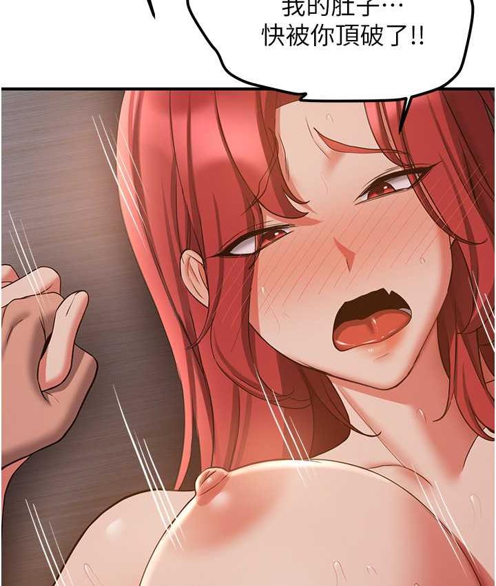 [Manhwa] Crash girlfriend plot, maid, female student#[154P]-7
