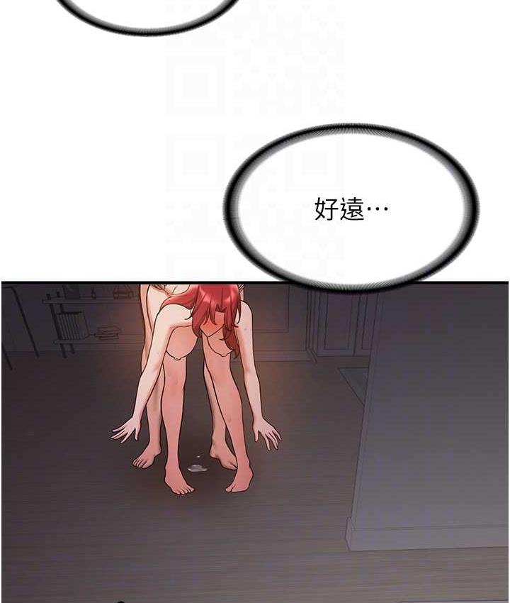 [Manhwa] Crash girlfriend plot, maid, female student#[154P]-74