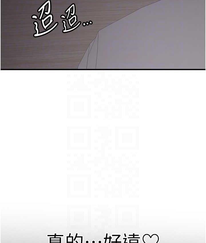 [Manhwa] Crash girlfriend plot, maid, female student#[154P]-75