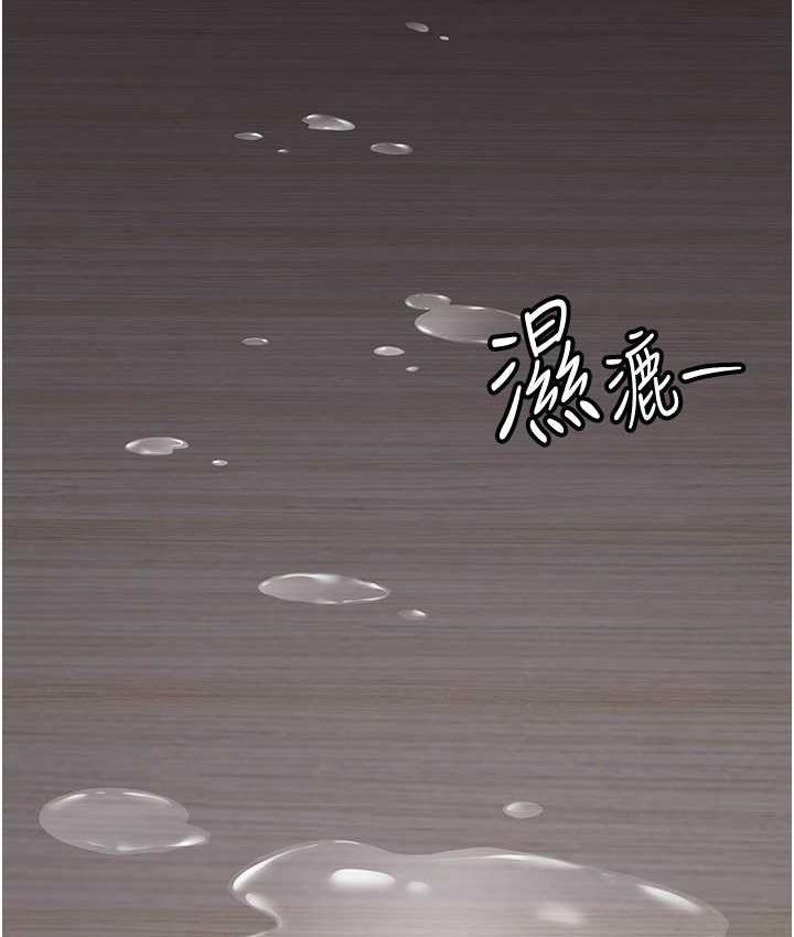 [Manhwa] Crash girlfriend plot, maid, female student#[154P]-78