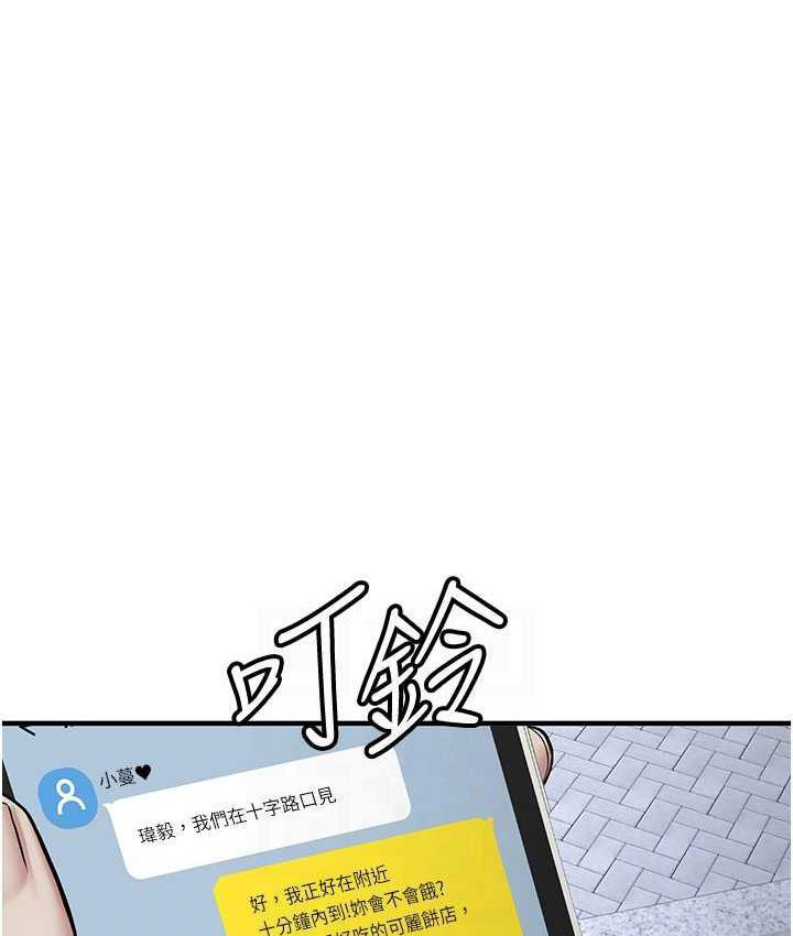 [Manhwa] Crash girlfriend plot, maid, female student#[154P]-80