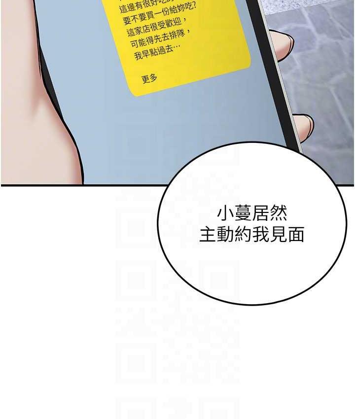 [Manhwa] Crash girlfriend plot, maid, female student#[154P]-81