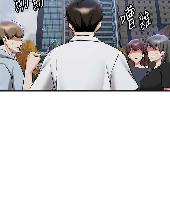 [Manhwa] Crash girlfriend plot, maid, female student#[154P]-85