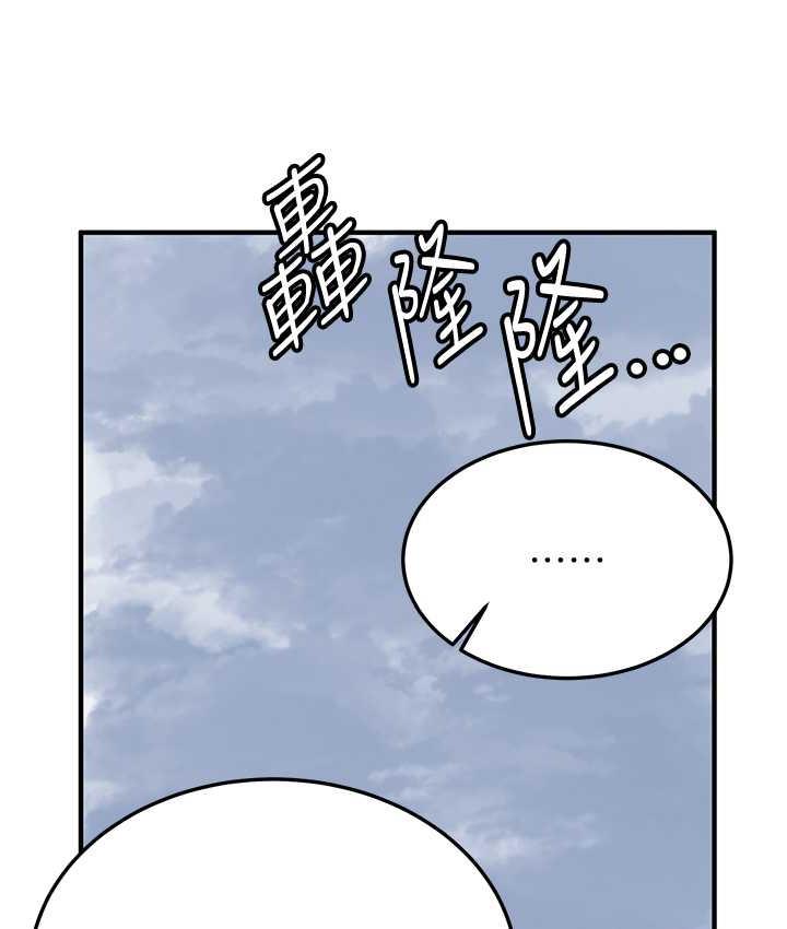 [Manhwa] Crash girlfriend plot, maid, female student#[154P]-86