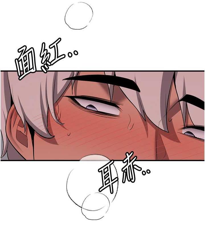 [Manhwa] Crash girlfriend plot, maid, female student#[154P]-9