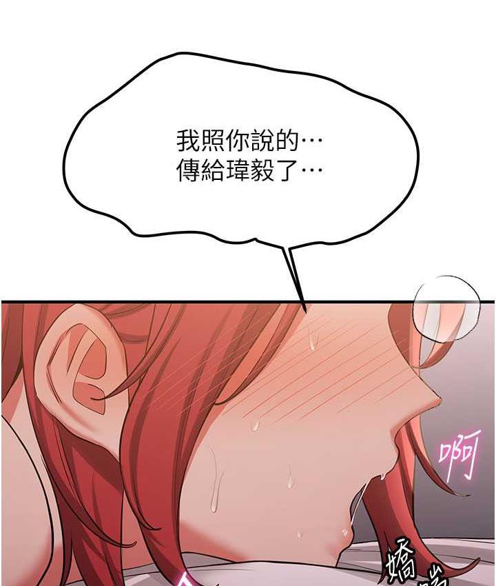 [Manhwa] Crash girlfriend plot, maid, female student#[154P]-91