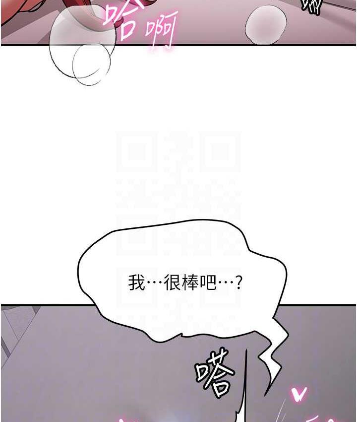 [Manhwa] Crash girlfriend plot, maid, female student#[154P]-92