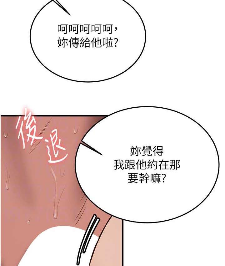 [Manhwa] Crash girlfriend plot, maid, female student#[154P]-95