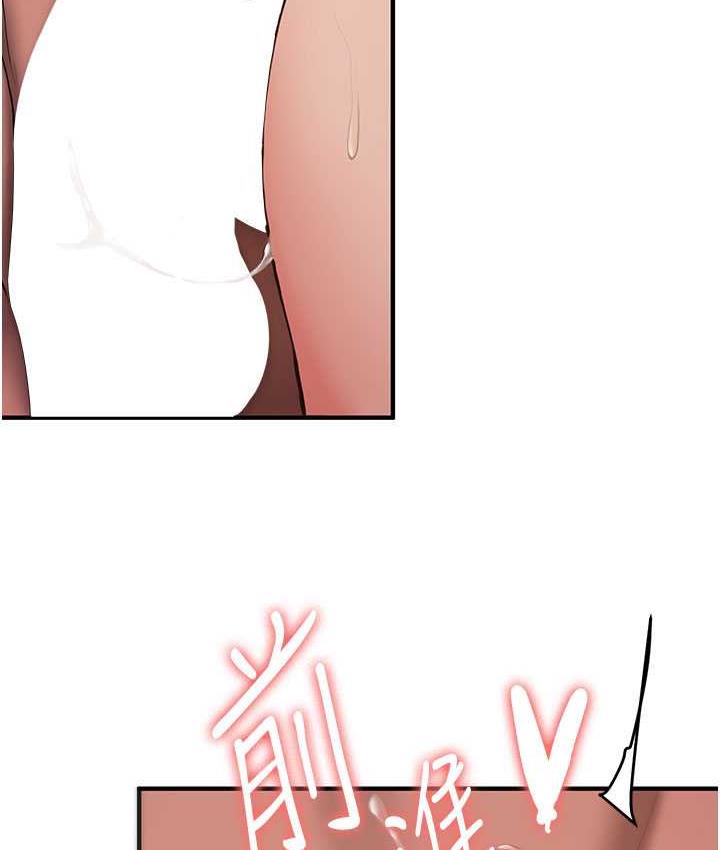 [Manhwa] Crash girlfriend plot, maid, female student#[154P]-96