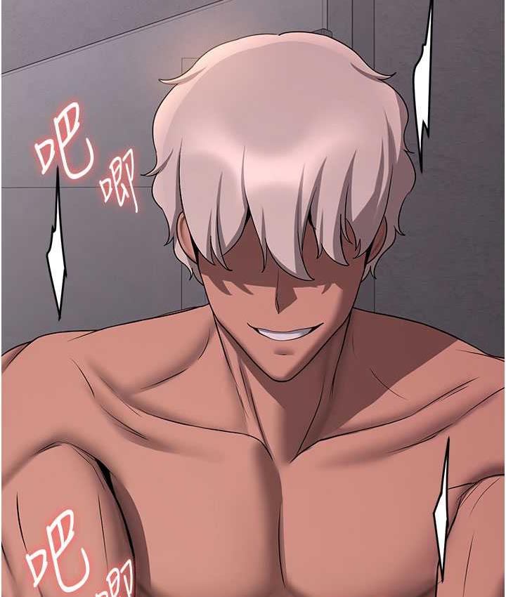 [Manhwa] Crash girlfriend plot, maid, female student#[154P]-98