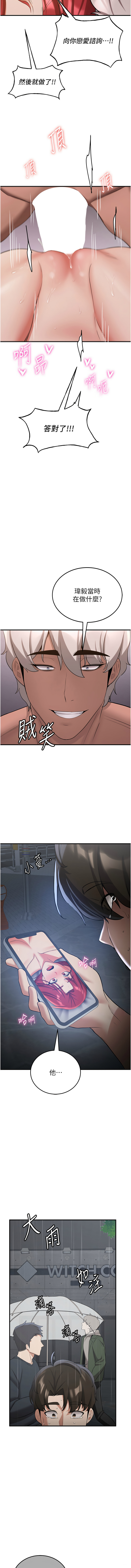 [Manhwa] Crash girlfriend plot, maid, female student#[16P]-15