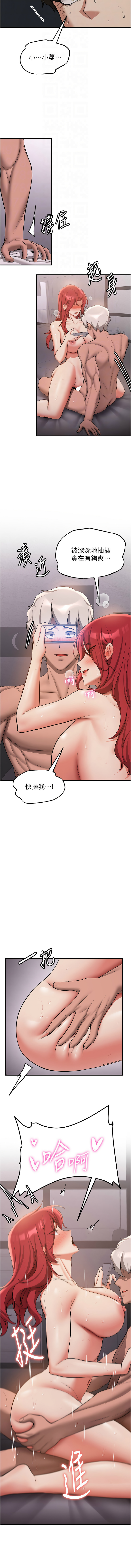 [Manhwa] Crash girlfriend plot, maid, female student#[16P]-4