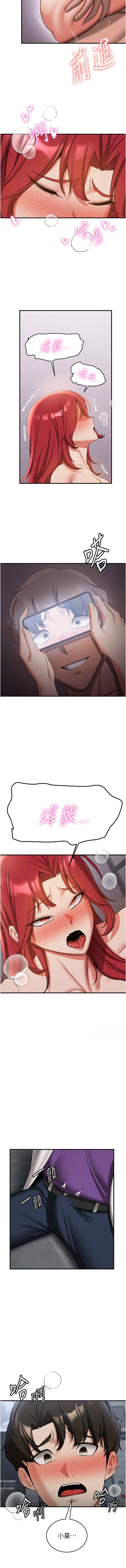 [Manhwa] Crash girlfriend plot, maid, female student#[16P]-7